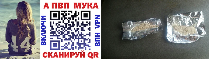 Купить наркотики цена Дигора Марихуана Альфа ПВП ГАШ