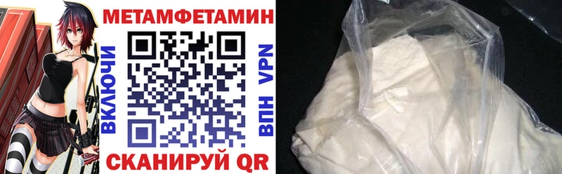 Амфетамин 97%  Дигора 