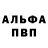 КЕТАМИН VHQ B Burk