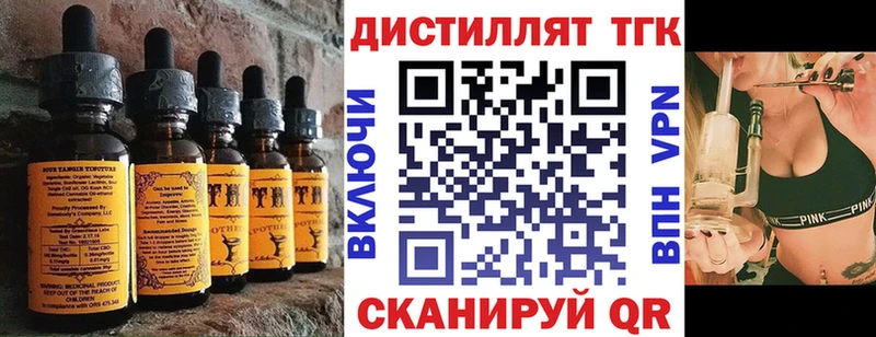 Еда ТГК марихуана  Дигора 