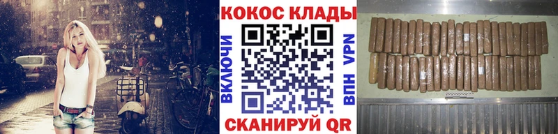 Cocaine Fish Scale  где купить наркотик  Дигора 