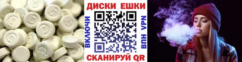 ЭКСТАЗИ 280 MDMA  купить   Дигора 