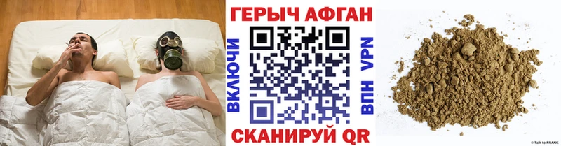 Героин герыч  Дигора 