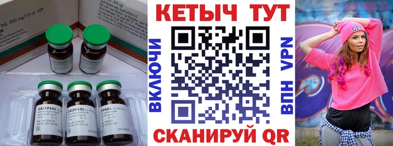 купить наркоту  Дигора  Кетамин VHQ 