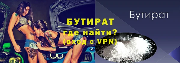 бошки Горняк