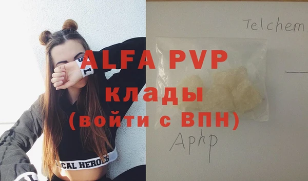 гашиш Горнозаводск