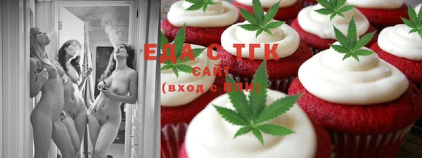 бошки Горняк