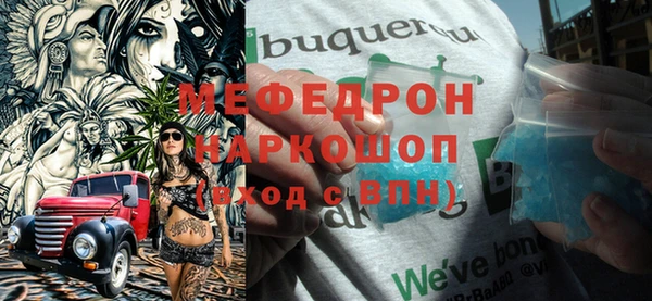не бодяженный Горно-Алтайск