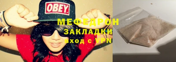 бошки Горняк