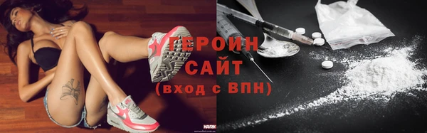 бошки Горняк