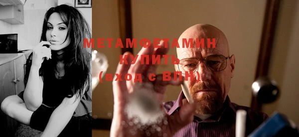 гашиш Горнозаводск