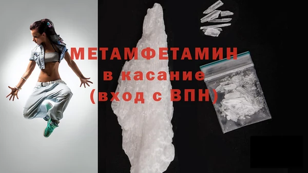 Альфа ПВП Гусиноозёрск