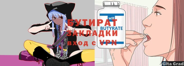 бошки Горняк