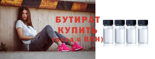 не бодяженный Горно-Алтайск