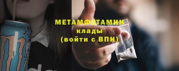 не бодяженный Горно-Алтайск