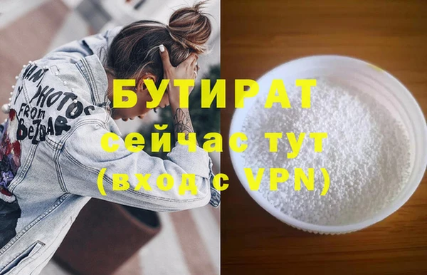 не бодяженный Горно-Алтайск