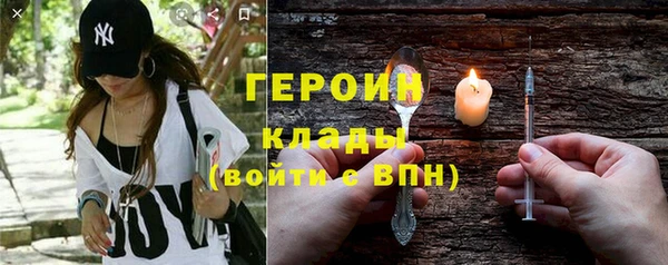бошки Горняк