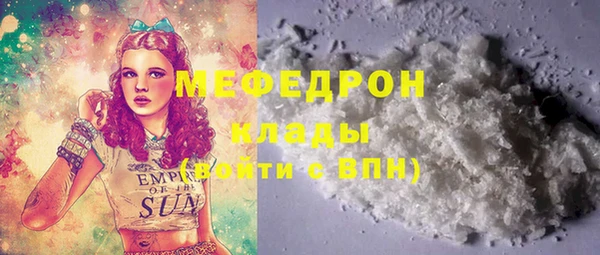 бошки Горняк
