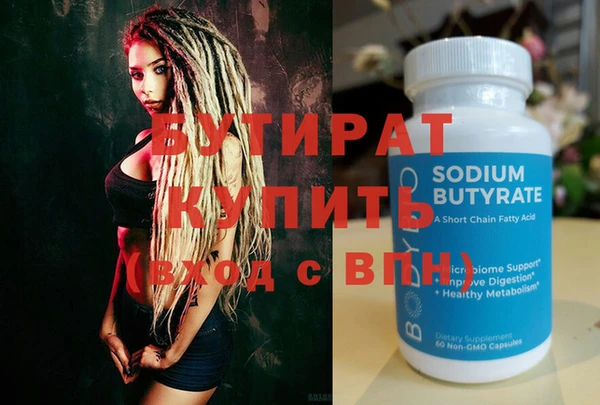 бошки Горняк