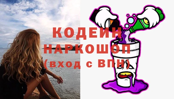 не бодяженный Горно-Алтайск