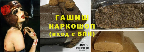 гашиш Горнозаводск