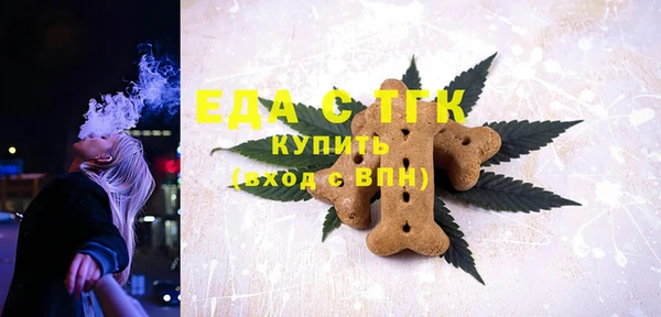 бошки Горняк