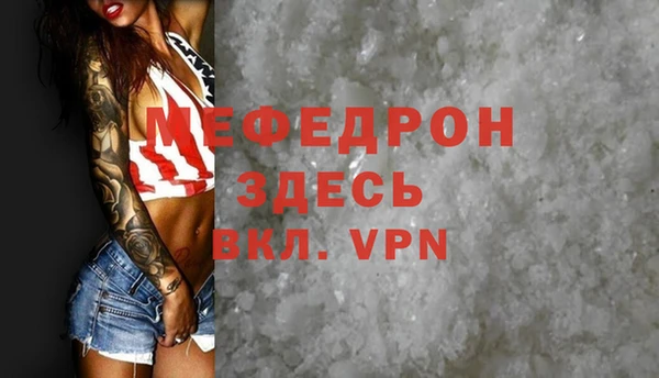 бошки Горняк