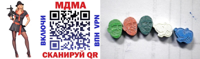 hydra ONION  Дигора  MDMA кристаллы  купить наркотик 