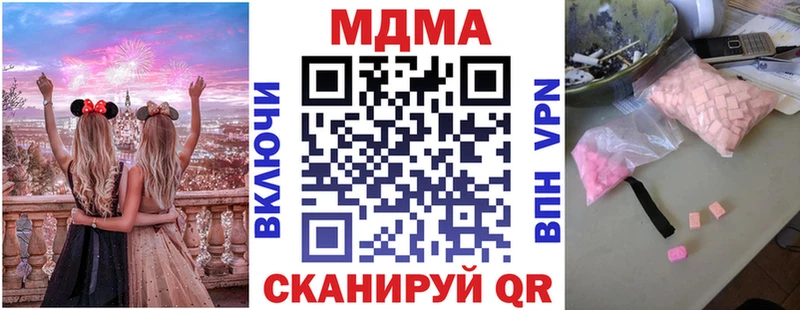 МДМА молли Дигора