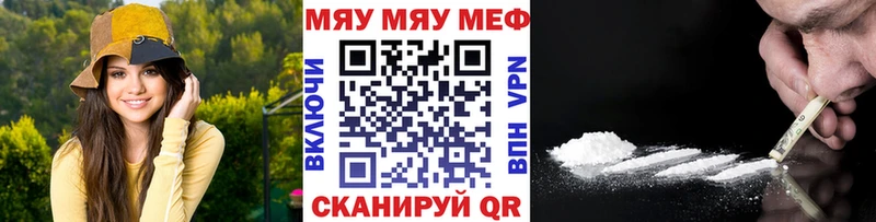 mega ONION  Дигора  МЕФ мука 