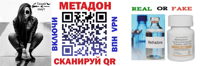МЕТАДОН белоснежный  Дигора 