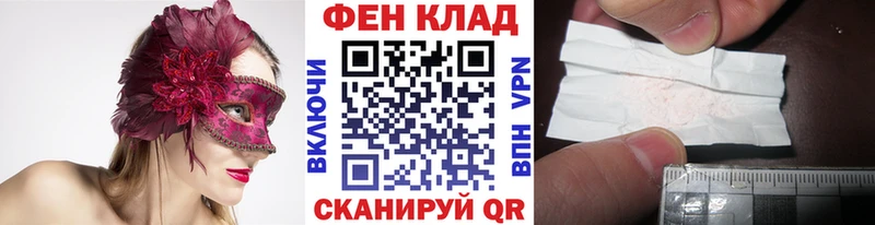 МЕТАМФЕТАМИН витя купить Дигора