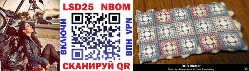 Марки N-bome 1,8мг hydra зеркало Дигора