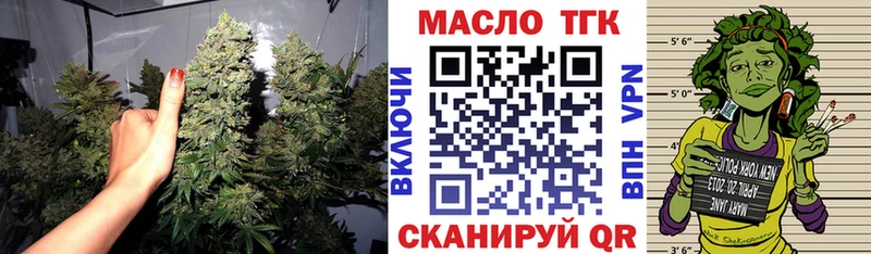 Дистиллят ТГК вейп с тгк ОМГ ОМГ Дигора